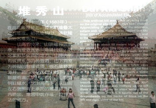 DAVIDE BRAMANTE "My own rave Pechino (Diu Xiu Shan)", 2007, courtesy dell'artista e galleria La Veronica, Modica DAVIDE BRAMANTE "My own rave Pechino (Diu Xiu Shan)", 2007, courtesy dell'artista e galleria La Veronica, Modica