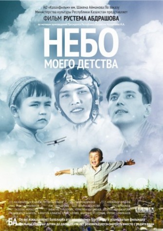 Il Kazakhstan mostra le sue bellezze. Dal 21 al 24 marzo cinema e cultura kazaka a Roma
